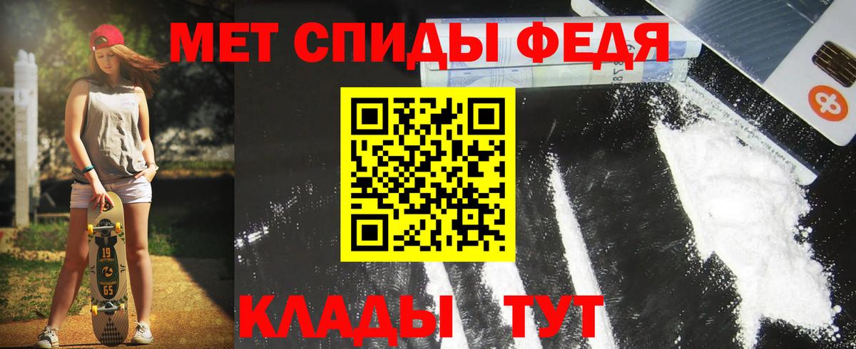 Amphetamine Premium Обь