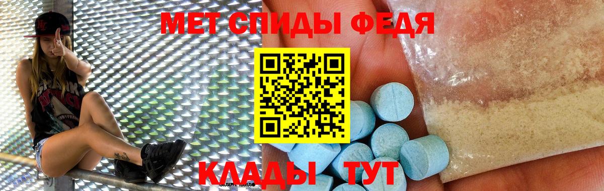 АМФЕТАМИН Premium  Amphetamine  Обь  Вход с VPN 
