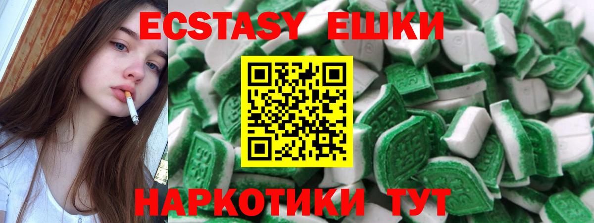 Экстази Punisher Обь