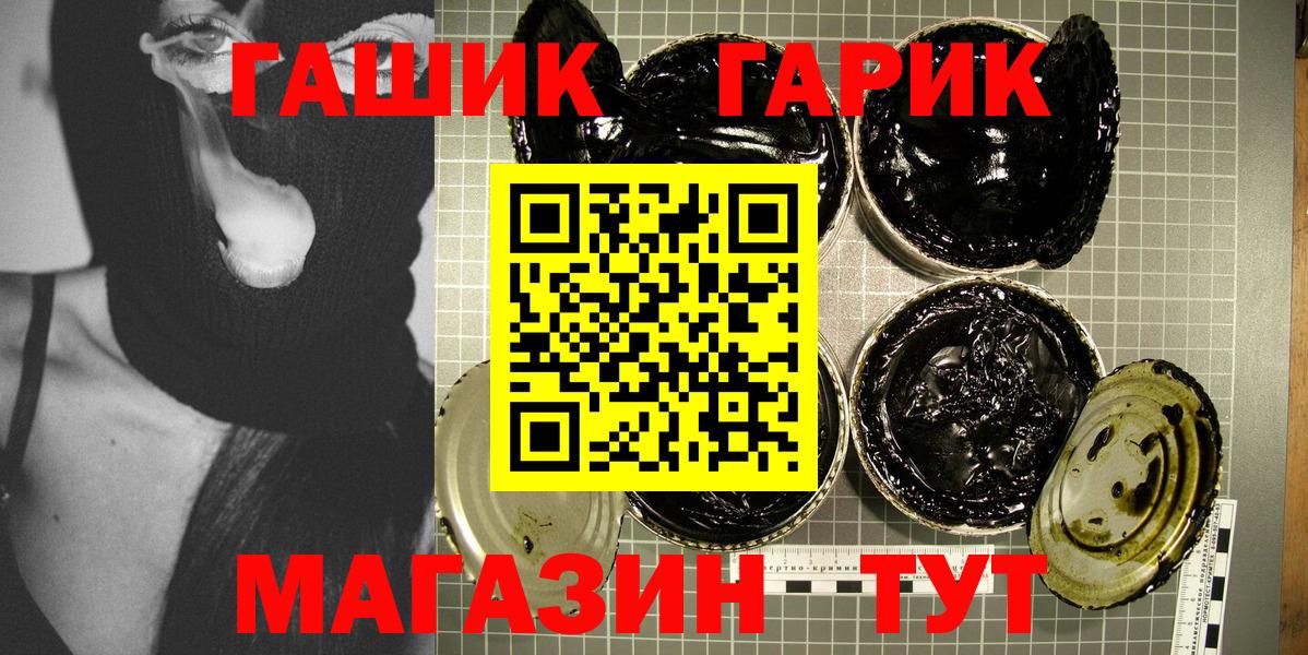 ГАШИШ ice o lator Обь