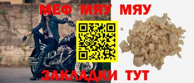 гашиш Сланцы