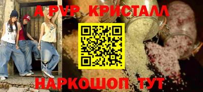 гашиш Сланцы