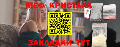 мет Славянск-на-Кубани