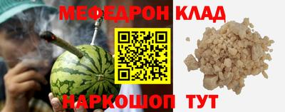 наркотики Славгород