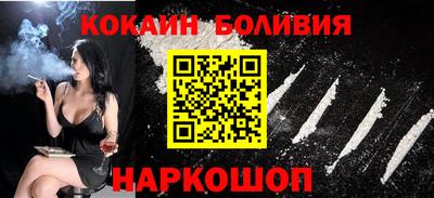 гашиш Сланцы