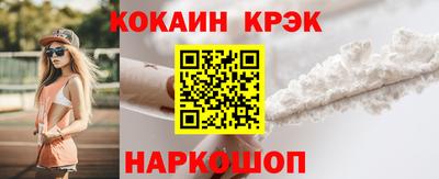 мет Славянск-на-Кубани