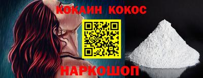 наркотики Славгород