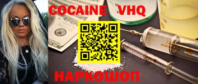 наркотики Славгород