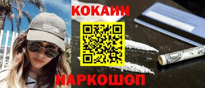 мет Славянск-на-Кубани