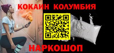 гашиш Сланцы