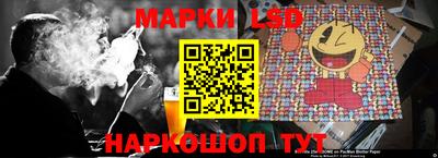 мет Славянск-на-Кубани