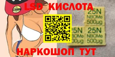 гашиш Сланцы