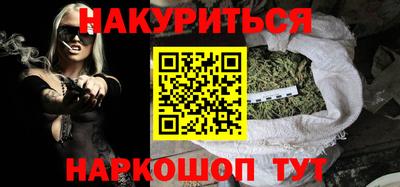 мет Славянск-на-Кубани