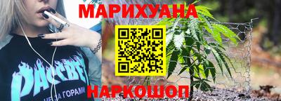 мет Славянск-на-Кубани