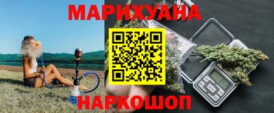мет Славянск-на-Кубани