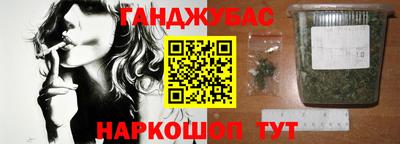 мет Славянск-на-Кубани