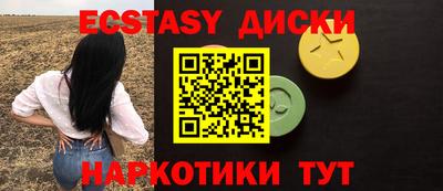 наркотики Славгород