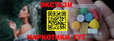 наркотики Славгород