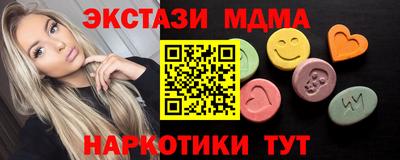 наркотики Славгород