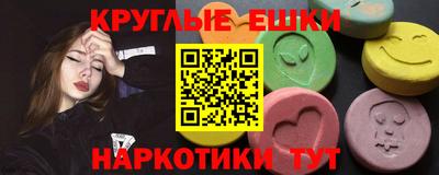 наркотики Славгород