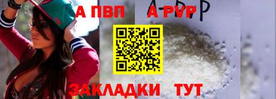 мет Славянск-на-Кубани