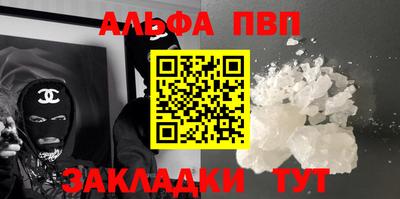 наркотики Славгород