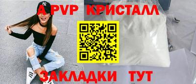 гашиш Сланцы
