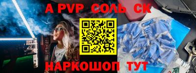 гашиш Сланцы