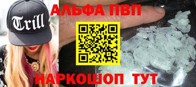 гашиш Сланцы