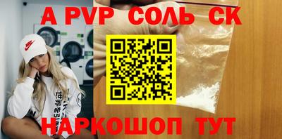 наркотики Славгород
