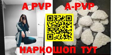 наркотики Славгород