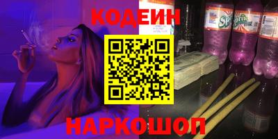 мет Славянск-на-Кубани
