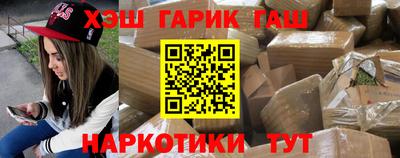 гашиш Сланцы