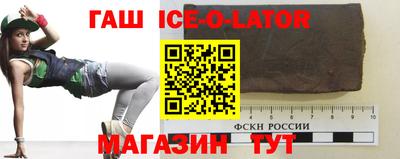 наркотики Славгород
