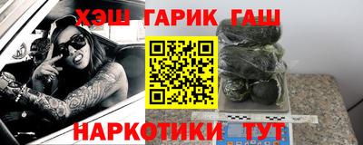 гашиш Сланцы