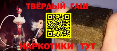 наркотики Славгород