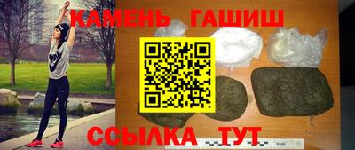наркотики Славгород