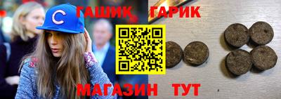 мет Славянск-на-Кубани