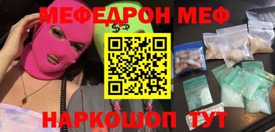 гашиш Сланцы