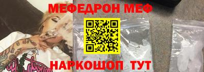 гашиш Сланцы