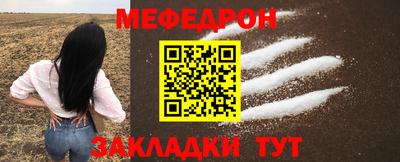 наркотики Славгород
