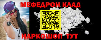 гашиш Сланцы