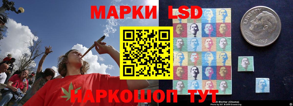 LSD-25 экстази ecstasy  Вход с VPN  Лсд 25 экстази кислота  omg tor  Обь 