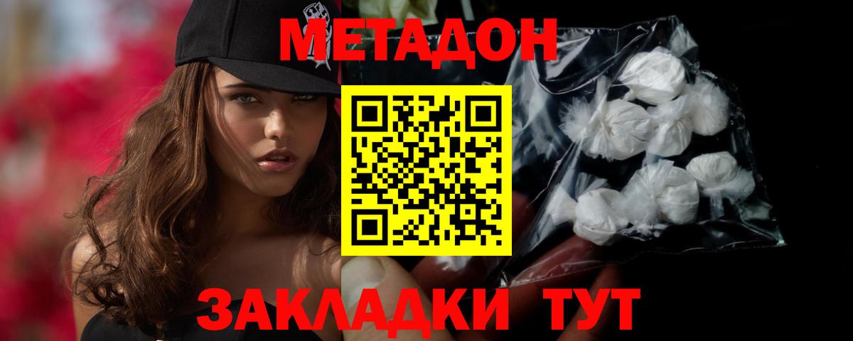 Alpha-PVP СОЛЬ кристаллы  COCAIN  Меф   Вход с VPN  Экстази  Обь  МАРИХУАНА  ГАШ 