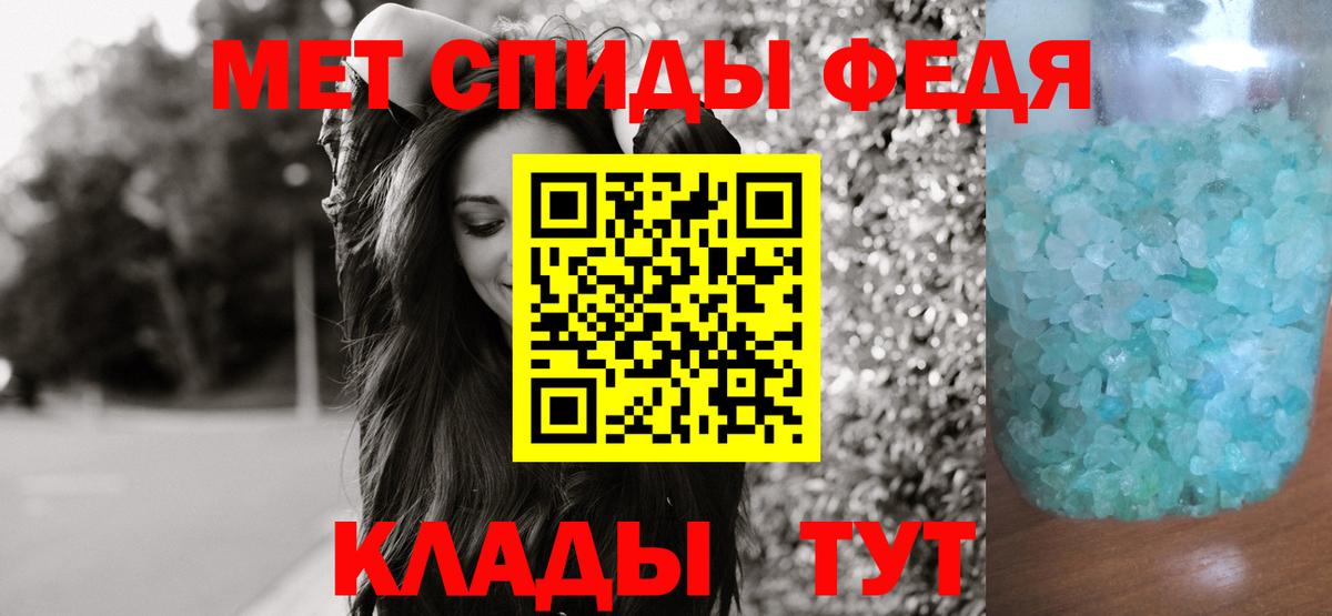 Обь  МЕТАМФЕТАМИН витя  Вход с VPN 