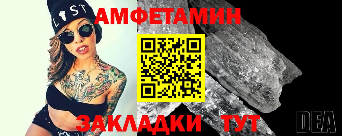 Первитин Декстрометамфетамин 99.9% Обь